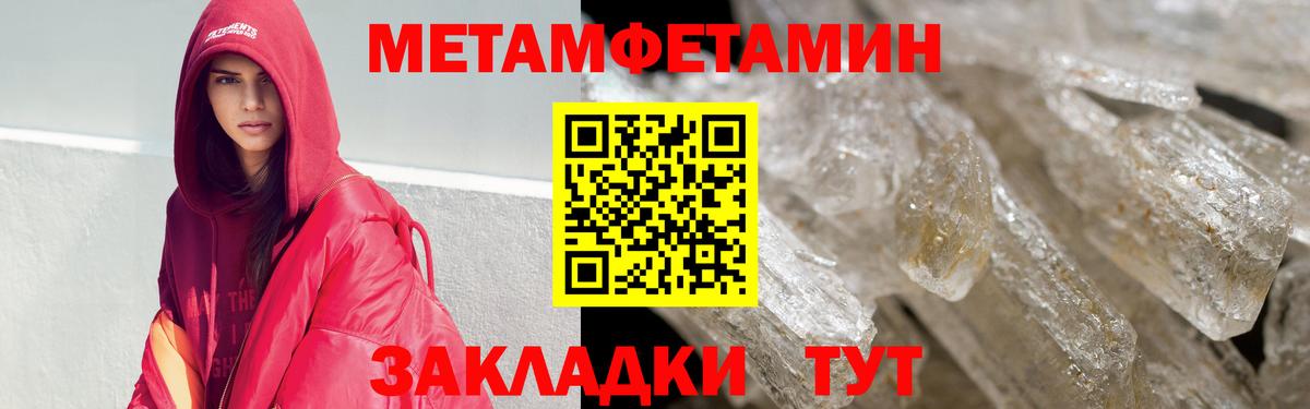 Амфетамин Розовый  Вход с VPN  Amphetamine  Асбест 