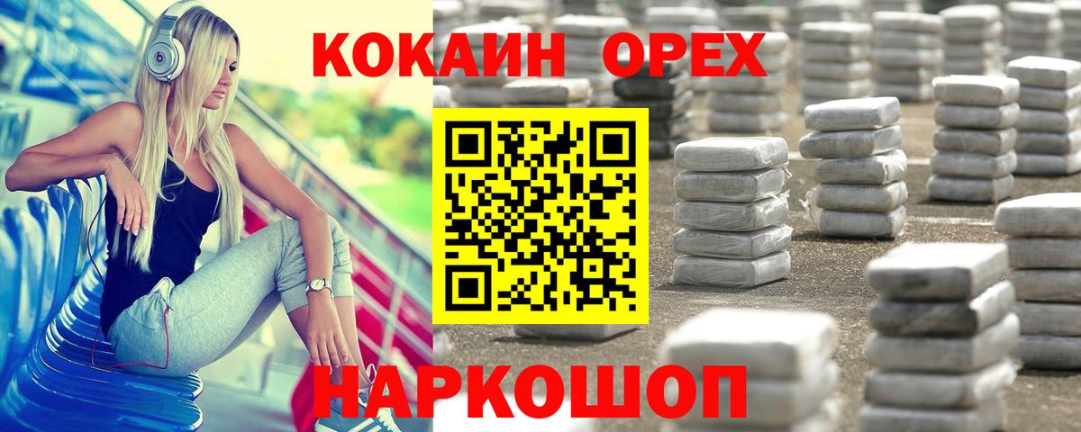 Кокаин Колумбийский Асбест