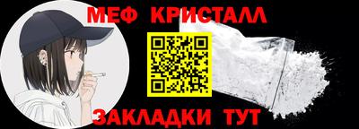 стафф Аргун