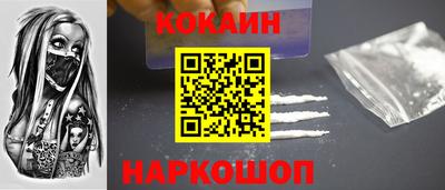 не бодяженный Апшеронск