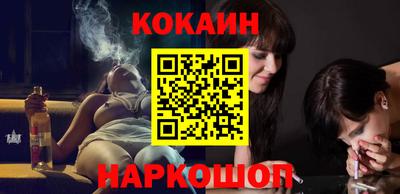 не бодяженный Апшеронск