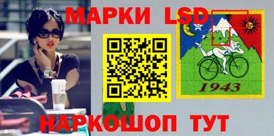 стафф Аргун