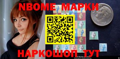 стафф Аргун