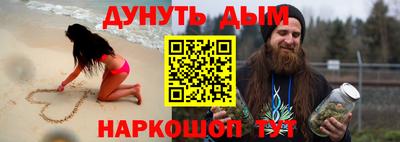 не бодяженный Апшеронск