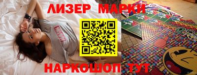 стафф Аргун