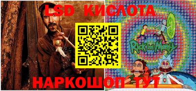 стафф Аргун