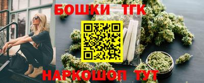 стафф Аргун
