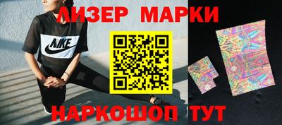 не бодяженный Апшеронск