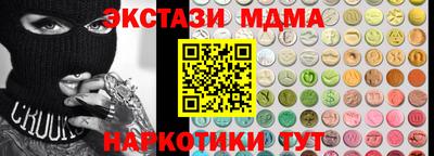 стафф Аргун