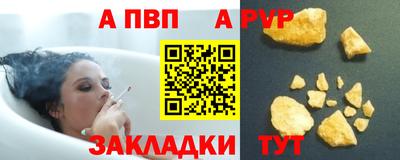 не бодяженный Апшеронск