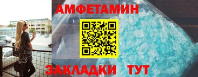 стафф Аргун