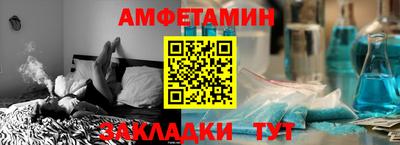 стафф Аргун