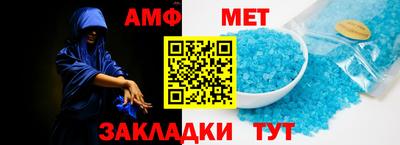 не бодяженный Апшеронск