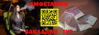 ALPHA PVP Апрелевка