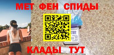 стафф Аргун