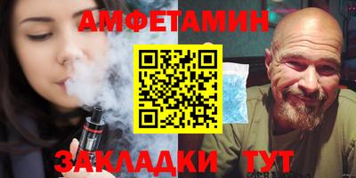 ALPHA PVP Апрелевка