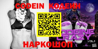 ALPHA PVP Апрелевка