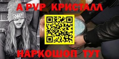 стафф Аргун