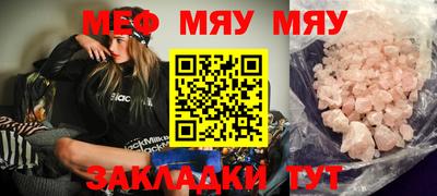 стафф Аргун