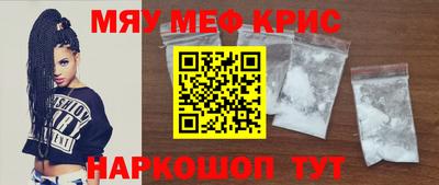 ALPHA PVP Апрелевка
