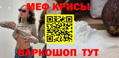 стафф Аргун