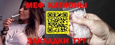 стафф Аргун
