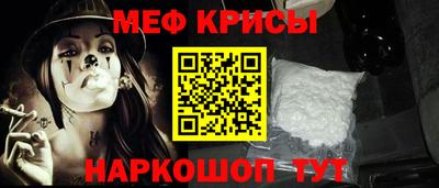 стафф Аргун