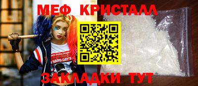 стафф Аргун