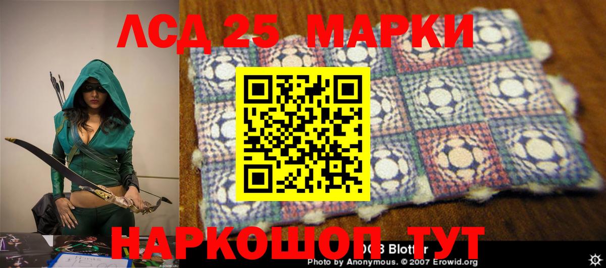 Асбест  Лсд 25 экстази кислота  Лсд 25 экстази ecstasy  Вход с VPN 