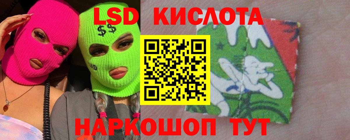 Лсд 25 экстази кислота Асбест