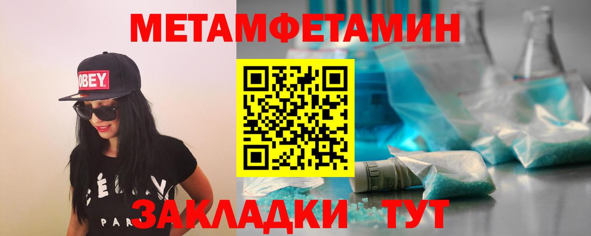 Первитин Декстрометамфетамин 99.9%  Вход с VPN  Асбест  Первитин Декстрометамфетамин 99.9% 