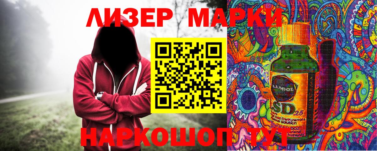 Наркотические марки 1,5мг  Наркотические марки  Асбест  Вход с VPN 