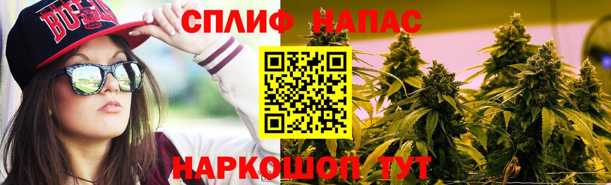 Шишки марихуана VHQ  Бошки марихуана индика  Асбест  Вход с VPN  Каннабис планчик  Бошки марихуана сатива 