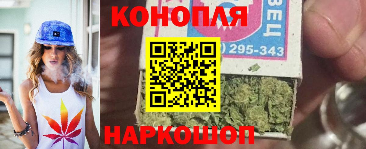 Каннабис планчик Асбест